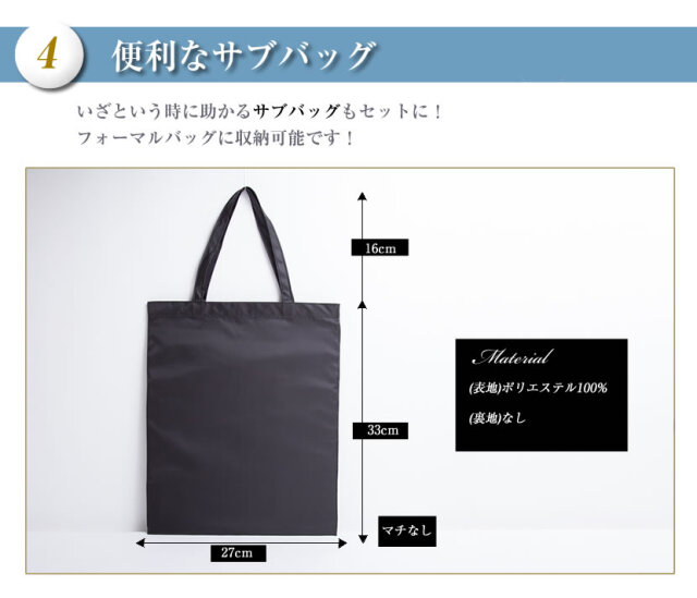 ブラックフォーマル,黒,喪服,礼服,レディース,アンサンブル,ブラック,葬儀,冠婚葬祭,法事,品格