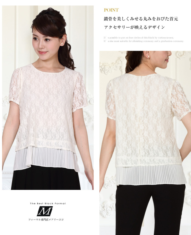 着回し,単品,組み合わせ,セレモニー,お呼ばれ,オフィス,カジュアル,送迎,通勤,ママ,母