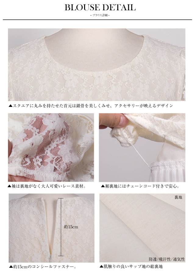 着回し,単品,組み合わせ,セレモニー,お呼ばれ,オフィス,カジュアル,送迎,通勤,ママ,母