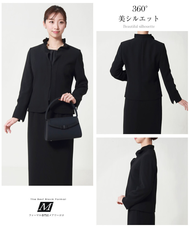 ブラックフォーマル,黒,喪服,礼服,レディース,アンサンブル,ブラック,葬儀,冠婚葬祭,法事,品格
