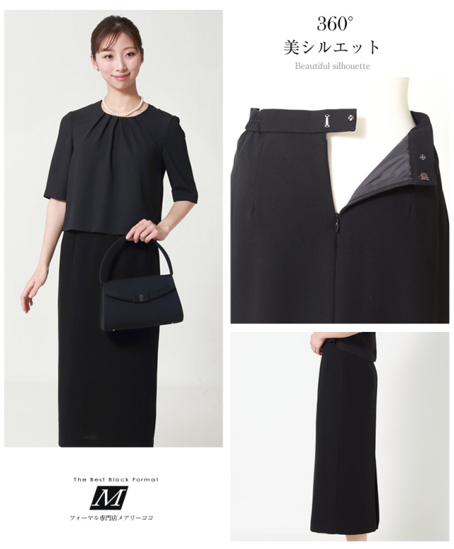ブラックフォーマル,黒,喪服,礼服,レディース,アンサンブル,ブラック,葬儀,冠婚葬祭,法事,品格
