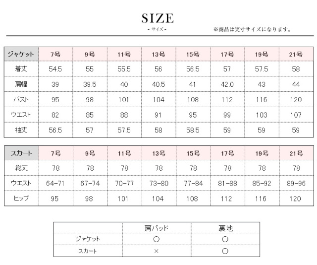 ブラックフォーマル,黒,喪服,礼服,レディース,アンサンブル,ブラック,葬儀,冠婚葬祭,法事,品格