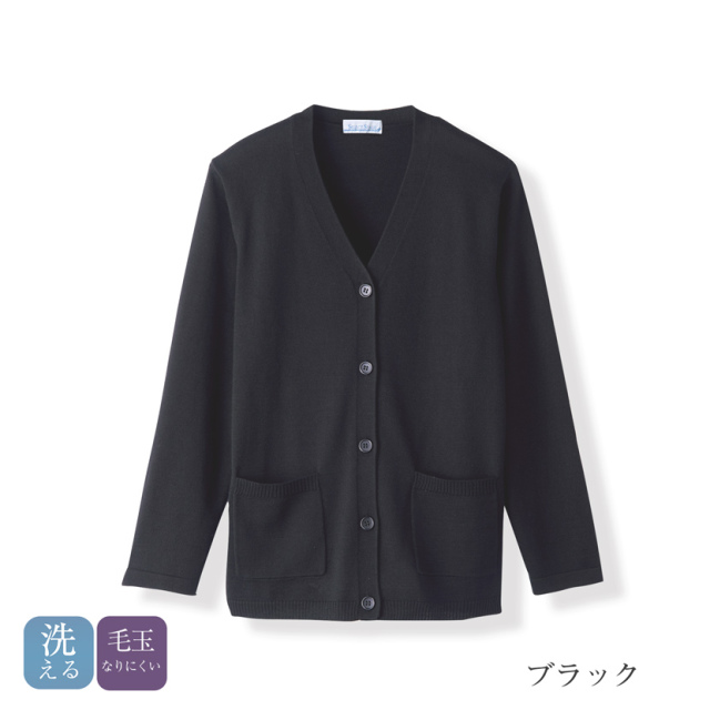 LAVA スカーラ リラックスふわもこ カーディガン ネイビー 新品