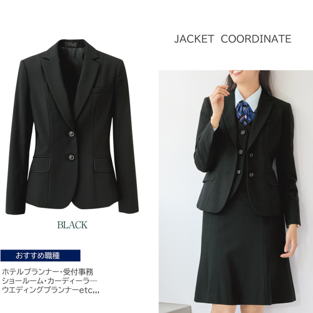 美形ジャケット 事務服 制服 オフィスウエア ブラック ネイビー mi-sa370ja