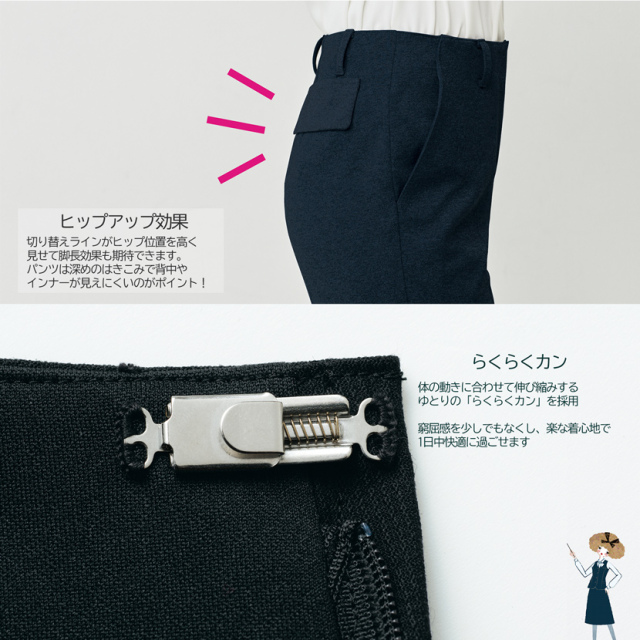 事務服,ビジネス,オフィス,レディース,医療事務,ホテル,事務,制服,ホテル,受付