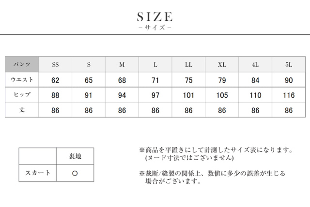 事務服,ビジネス,オフィス,レディース,医療事務,ホテル,事務,制服,ホテル,受付