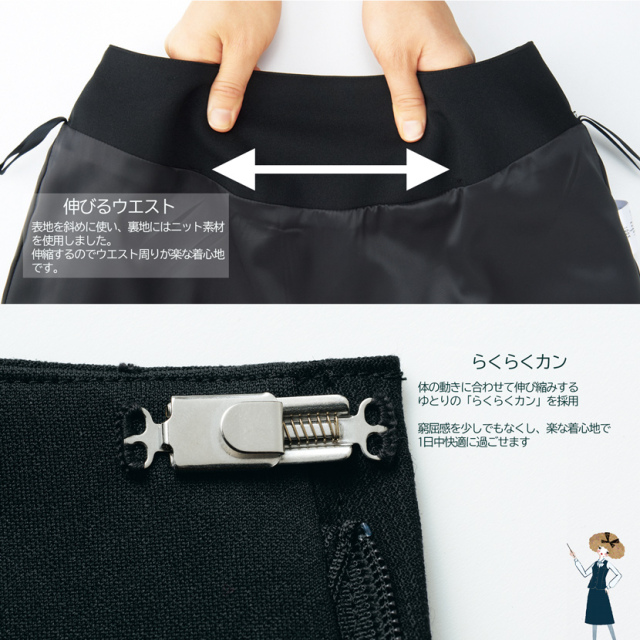 事務服,ビジネス,オフィス,レディース,医療事務,ホテル,事務,制服,ホテル,受付