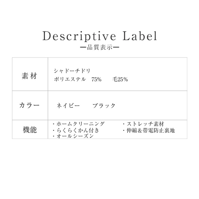 事務服,ビジネス,オフィス,レディース,医療事務,ホテル,事務,制服,ホテル,受付