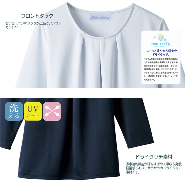 カットソー事務服 制服 オフィスウエア ブラウス ブラック