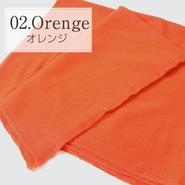 カシミヤ100% 大判ストール 10-5200