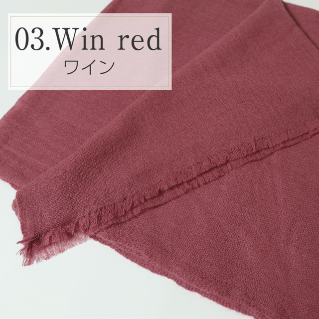 カシミヤ100% 大判ストール 10-5200