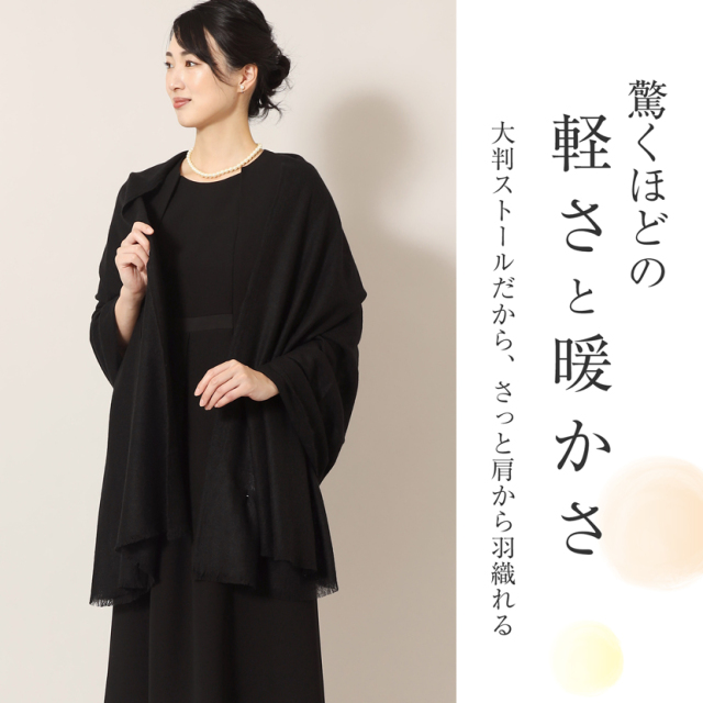 ブラックフォーマル,黒,喪服,礼服,レディース,アンサンブル,ブラック,葬儀,冠婚葬祭,法事,品格