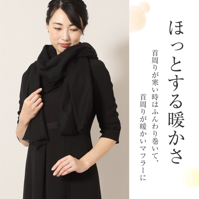 美品✨ヴァレンティノ　総レースストール　大判　ブラック　蝶柄　冠婚葬祭 美品✨ヴァレンティノ 総レースストール 大判 ブラック 蝶柄 冠