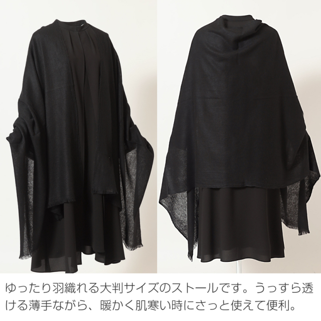 ブラックフォーマル,黒,喪服,礼服,レディース,アンサンブル,ブラック,葬儀,冠婚葬祭,法事,品格