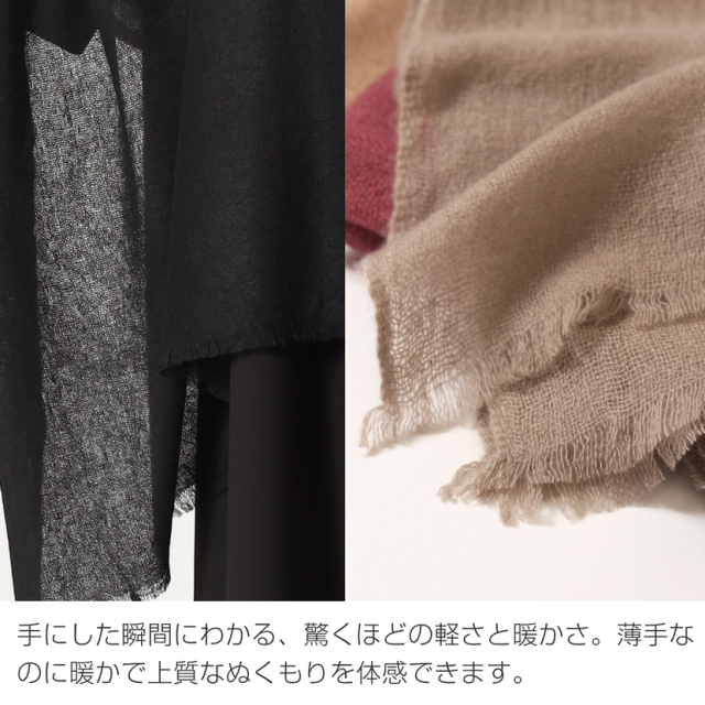カシミヤ100% 大判ストール 10-5200
