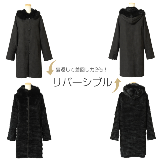 40％OFF】ポリラビットリバーシブルFOXフード付きコート 10-5467