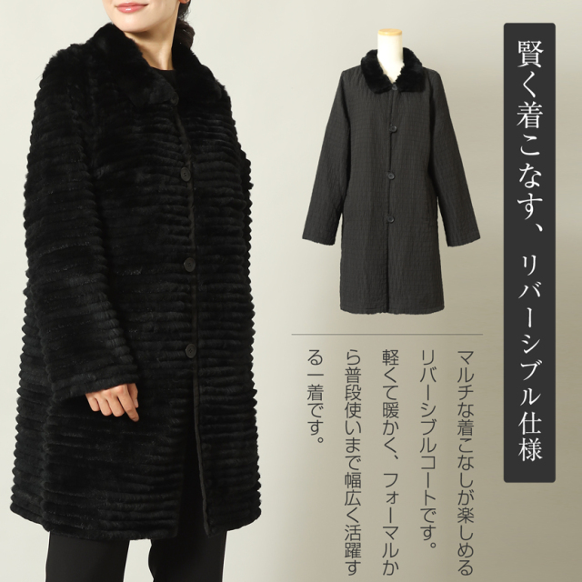 40％OFF】ポリラビットリバーシブルFOXフード付きコート 10-5467