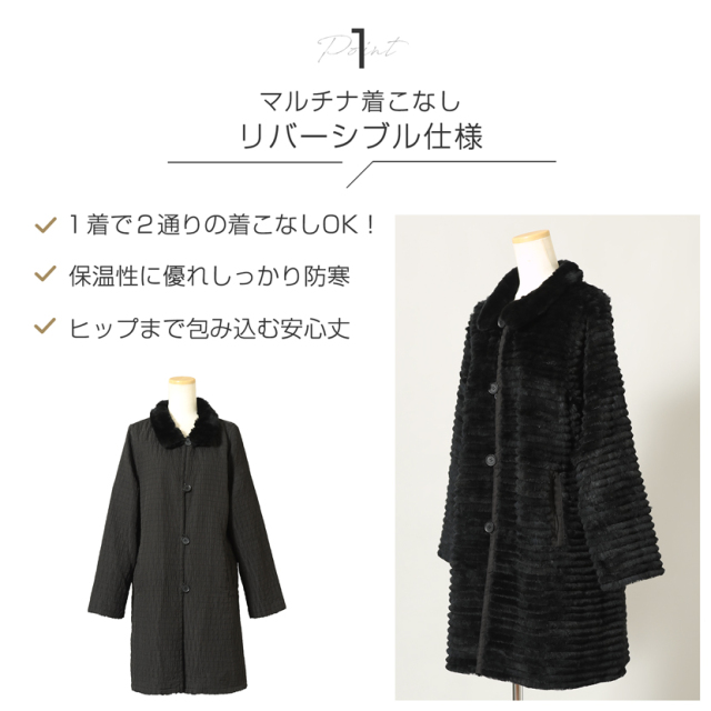 40％OFF】ポリラビットリバーシブルFOXフード付きコート 10-5467