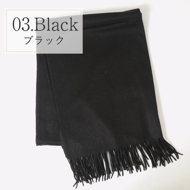 カシミヤ100% 大判ストール 10-5537