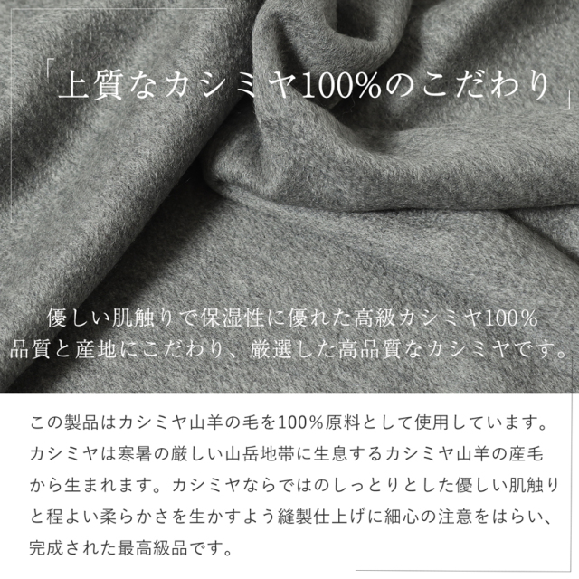 定価16万 カシミヤ100 フーディ 2020年 定番人気 Fサイズ✧✧ 新商品】6頭分のベビーカシミヤの産毛100%。最高峰カシミヤ大判