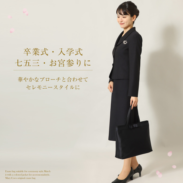 お受験,面接,説明会,濃紺,紺,母,ママ,レディース,入学式,入園式,卒業式,卒園式