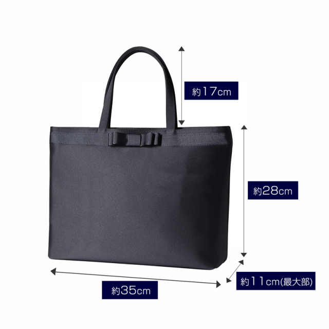 日本製 自立型リボントートBAG 101251