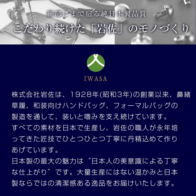 お受験,面接,説明会,濃紺,紺,母,ママ,レディース,入学式,入園式,卒業式,卒園式