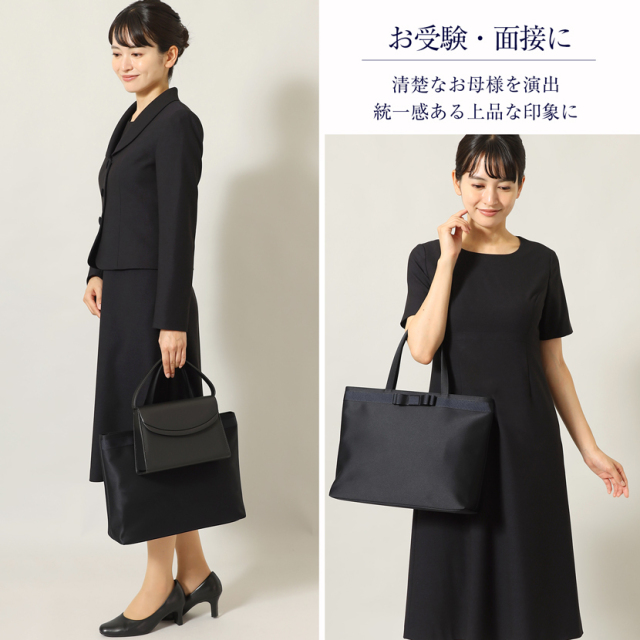 お受験,面接,説明会,濃紺,紺,母,ママ,レディース,入学式,入園式,卒業式,卒園式