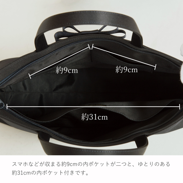 国産 自立型リボントートBAG 101251-b