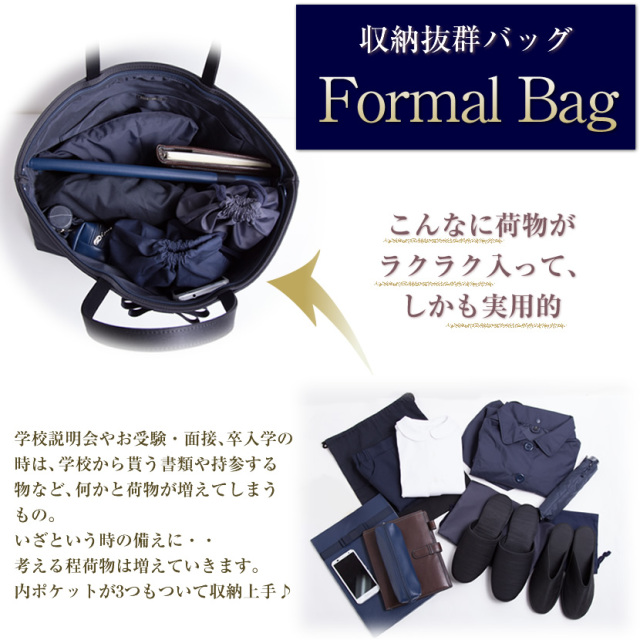 国産 自立型リボントートBAG 101251-b