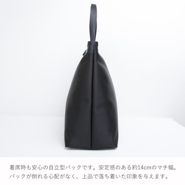 お受験,面接,学校説明会,学校訪問,濃紺,バック,大容量