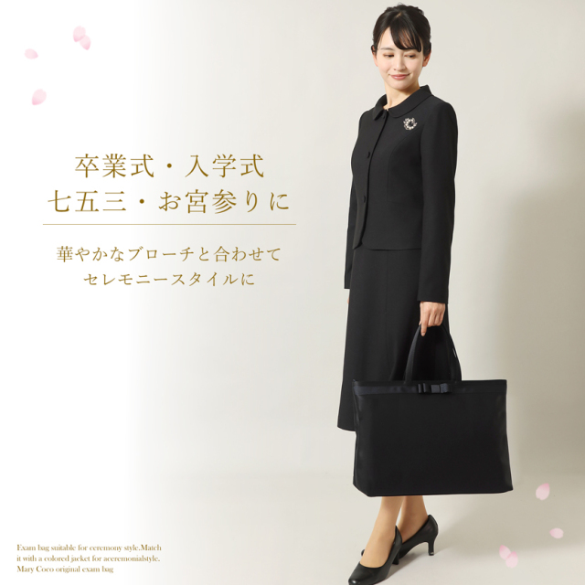 お受験,面接,学校説明会,学校訪問,濃紺,バック,大容量