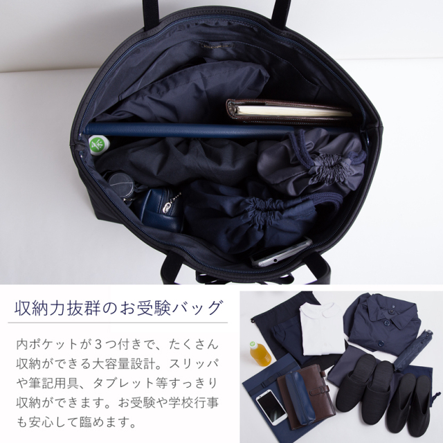 国産 自立型リボントートBAG 101251-b