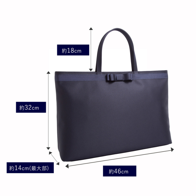 国産 自立型リボントートBAG 101251-b