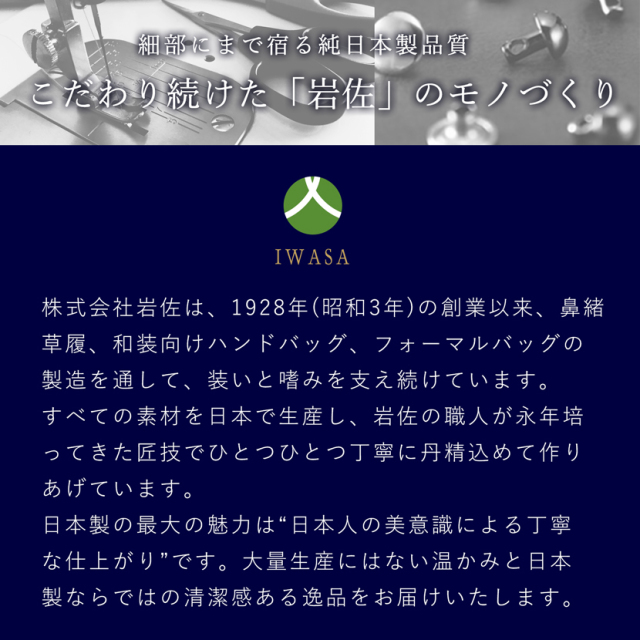 お受験,面接,学校説明会,学校訪問,濃紺,バック,大容量