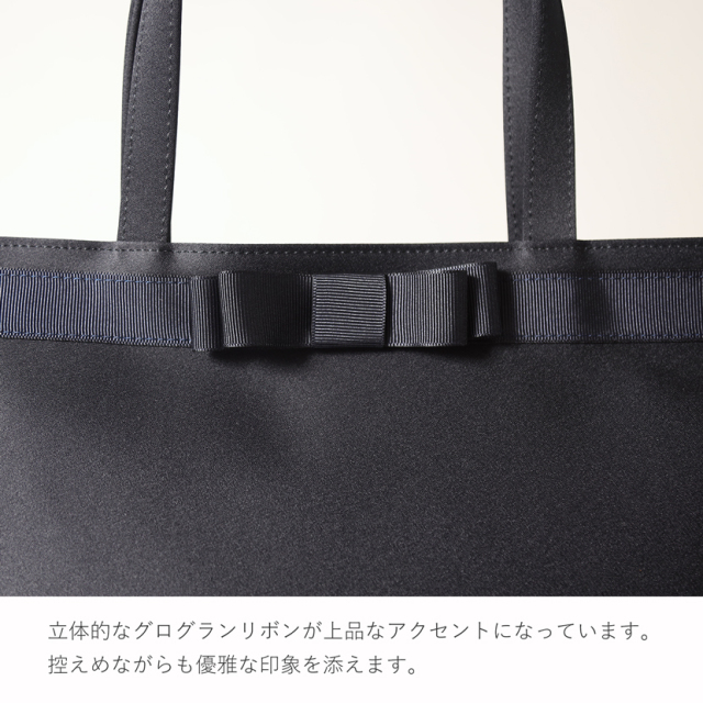 お受験,面接,学校説明会,学校訪問,濃紺,バック,大容量