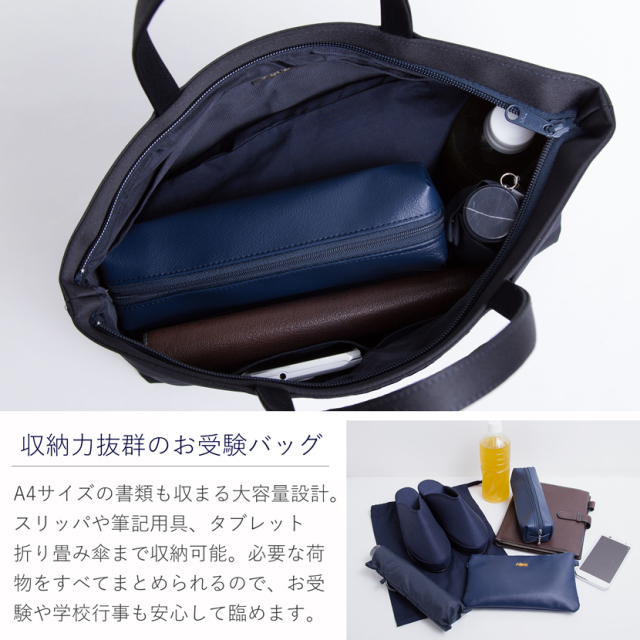 バック6月25日まで取り置き中 日本製 岩佐 自立型トートBAG 101251-m