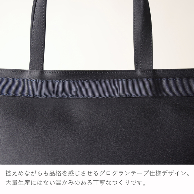 日本製 岩佐 自立型トートBAG 101251-m