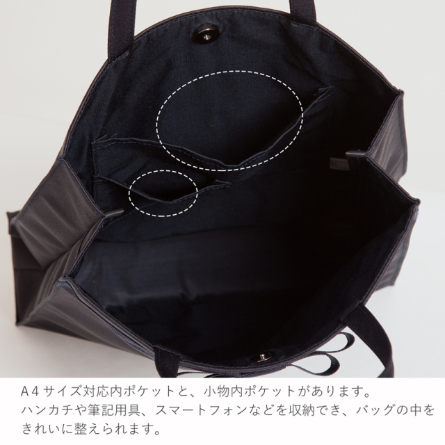 日本製 リボン手提げBAG 101261 日本製 リボン手提げBAG 101261