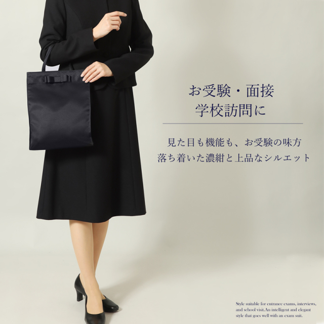 日本製 リボン手提げBAG 101261