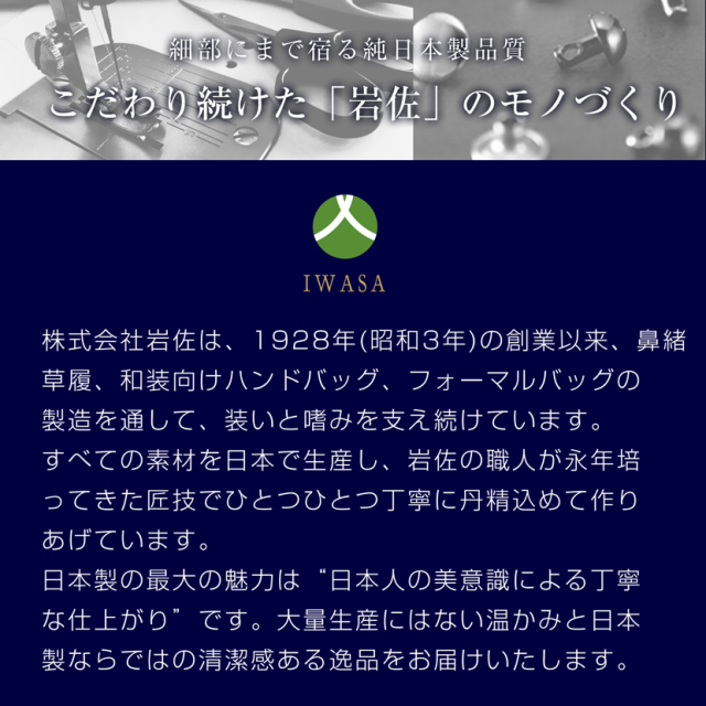 お受験,面接,説明会,濃紺,紺,母,ママ,レディース,入学式,入園式,卒業式,卒園式