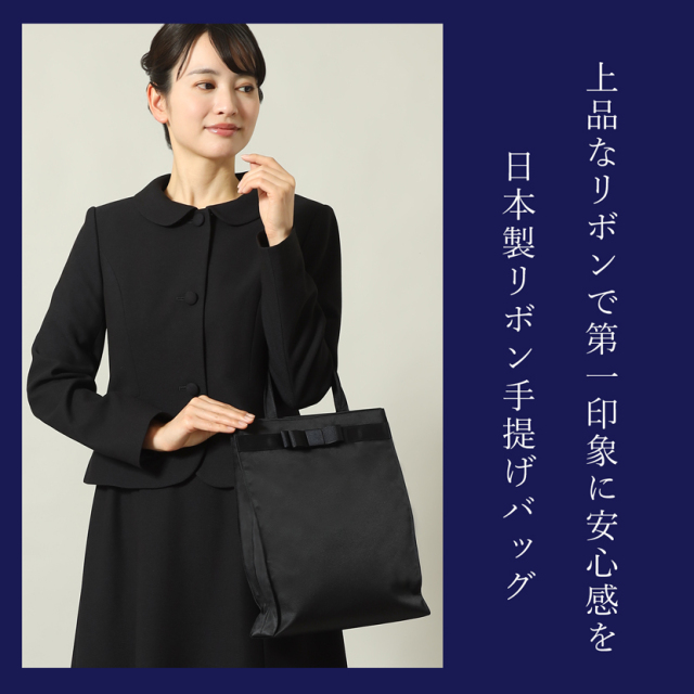 お受験,面接,説明会,濃紺,紺,母,ママ,レディース,入学式,入園式,卒業式,卒園式