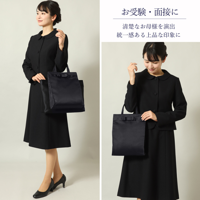 お受験,面接,説明会,濃紺,紺,母,ママ,レディース,入学式,入園式,卒業式,卒園式