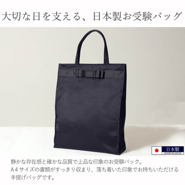 お受験,面接,説明会,濃紺,紺,母,ママ,レディース,入学式,入園式,卒業式,卒園式