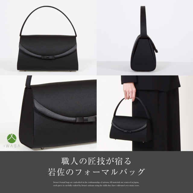 日本製】国産 岩佐 サテン切替リボンフォーマルバッグ 10151