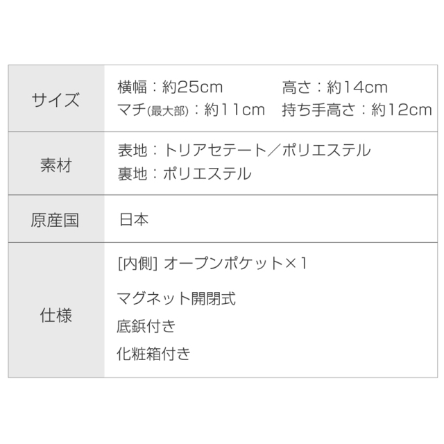 フォーマルバック,黒,喪服,バック,レディース,葬儀,冠婚葬祭,法事,品格