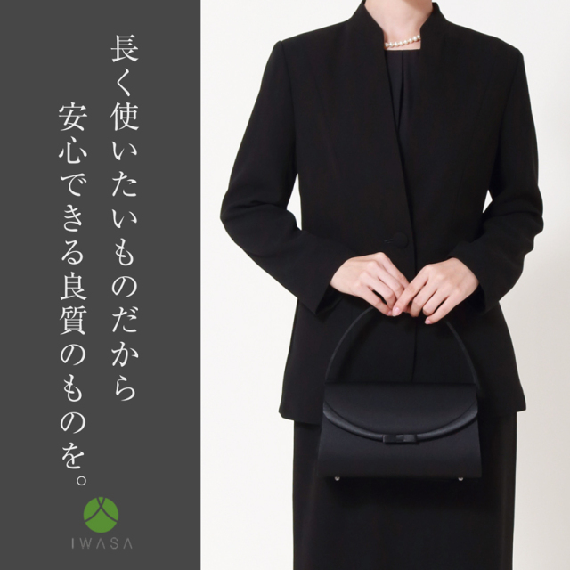 日本製】国産 岩佐 サテン切替リボンフォーマルバッグ 10151