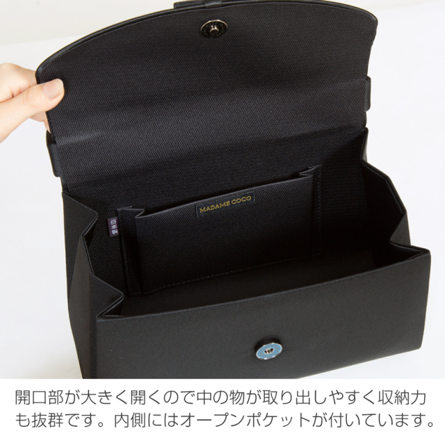 日本製】国産 岩佐 サテン切替リボンフォーマルバッグ 10151