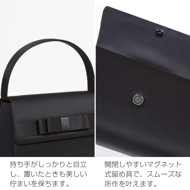 フォーマルバック,黒,喪服,バック,レディース,葬儀,冠婚葬祭,法事,品格