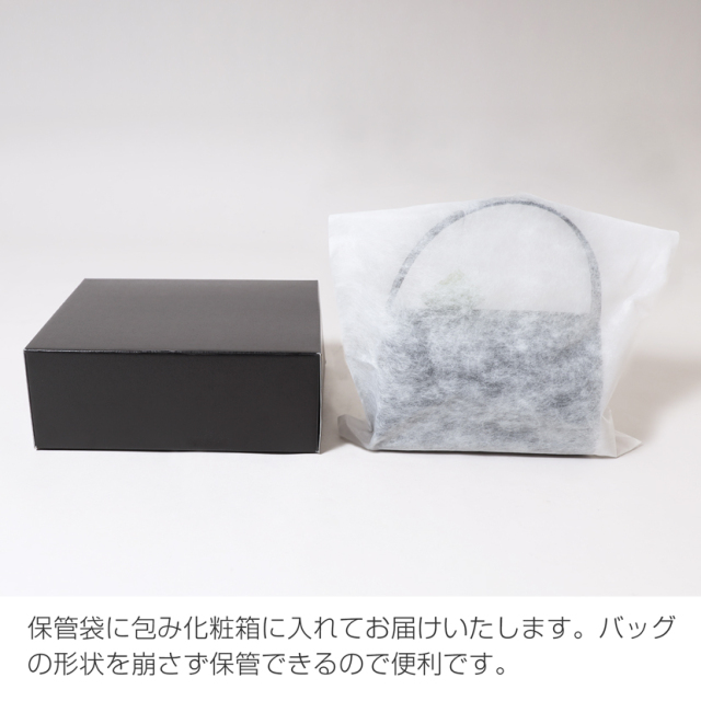 フォーマルバック,黒,喪服,バック,レディース,葬儀,冠婚葬祭,法事,品格